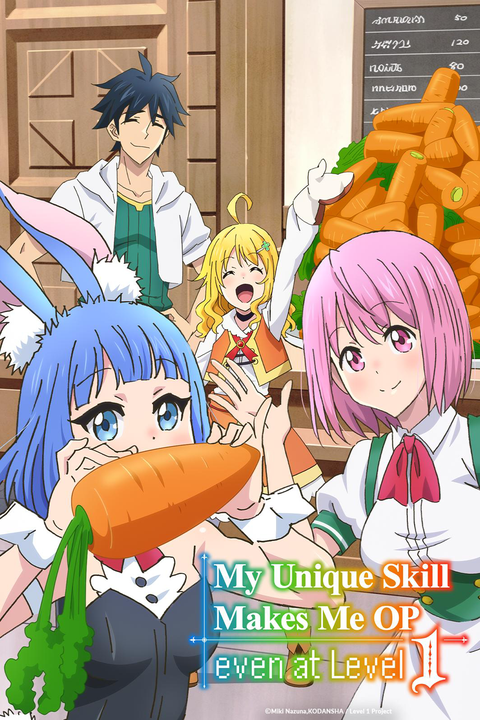 Watch By the Grace of the Gods - Crunchyroll
